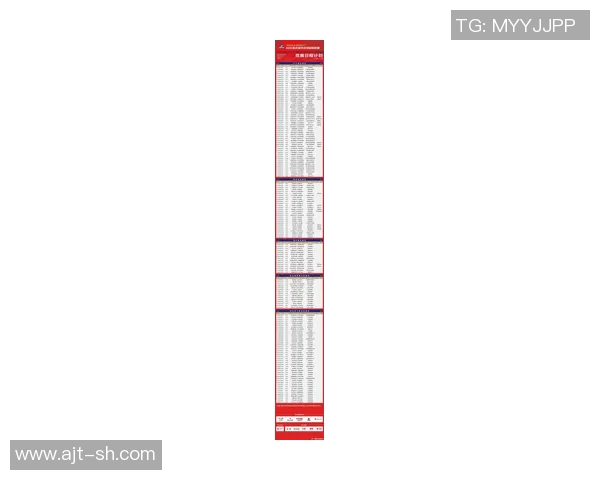 最新赛程更新公告,涵盖各大赛事时间变动与调整详情 最新赛程更新公告,涵盖各大赛事时间变动与调整详情