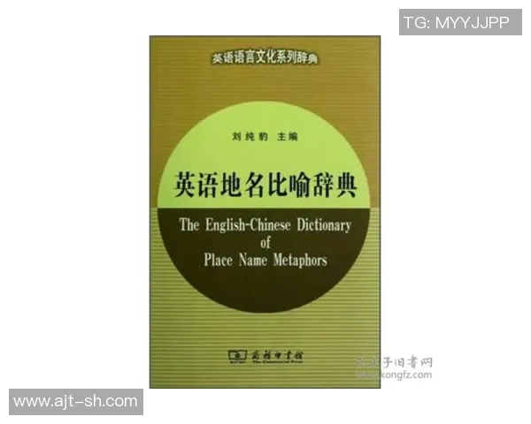 竞技体育英语的学习与应用探讨如何提升运动员跨文化沟通能力与比赛表现 竞技体育英语的学习与应用探讨如何提升运动员跨文化沟通能力与比赛表现