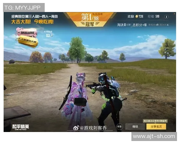 和平精英心理素质排名分析JDG战队表现创新高引发关注 和平精英心理素质排名分析JDG战队表现创新高引发关注