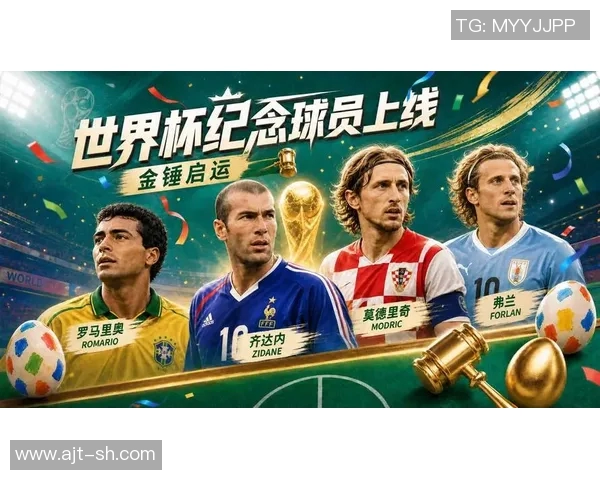 33号球衣的传奇足球明星们与他们的辉煌故事 33号球衣的传奇足球明星们与他们的辉煌故事