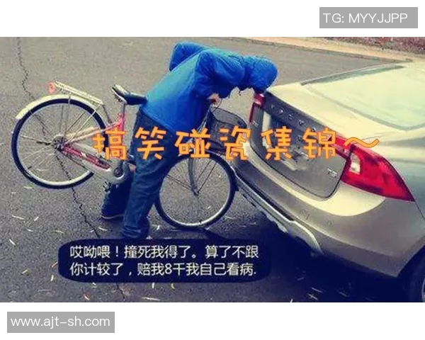 中国足球明星意外遭遇碰瓷事件视频曝光引发热议与讨论